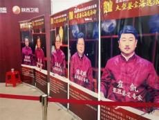 报名华豫之门张爱民岑克萌怎么联系