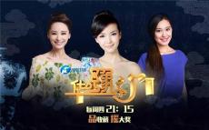 华豫之门2020鉴宝海选联系电话