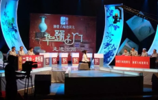 郑州华豫之门邢捷鉴定怎么参加