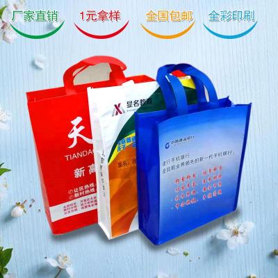 滿州里市無紡布覆膜袋 塑料袋