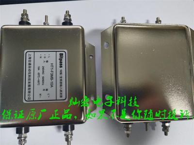 Bitpass伺服變頻器濾波器HT1-F3MB-20A