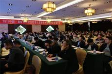 2022中国重庆公安智慧化暨大数据发展论坛