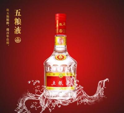 阿克陶老茅台酒收购价格高现金回收