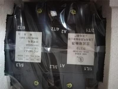 B25交流接触器生产价格