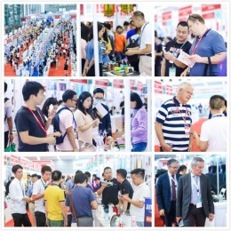 电商展-2020深圳国际跨境电商交易博览会