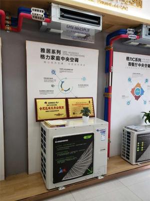 合肥格力中央空調(diào)總代