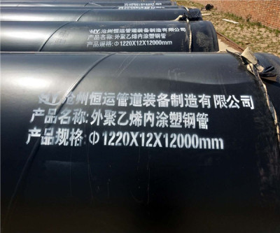 黑龙江输水管道tpep防腐钢管生产厂家