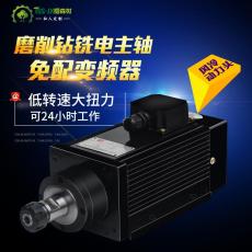 鋁銅鋼鐵磨削鉆銑機床動力頭電機金屬模具雕