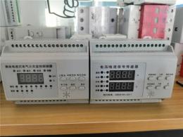 深圳火灾监控探测器 控制与保护开关厂家