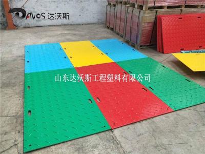 聚乙烯鋪路板A廠家定制聚乙烯鋪路板