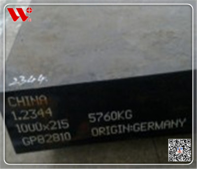 DEX80高速钢DEX80对应中国牌号