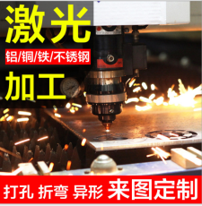 青海304不锈钢钣金加工激光切割件来图定制
