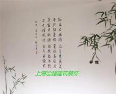 上海厂家直销硅藻泥施工价格图片