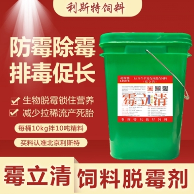 夏季母牛用什么飼料空懷母牛飼料