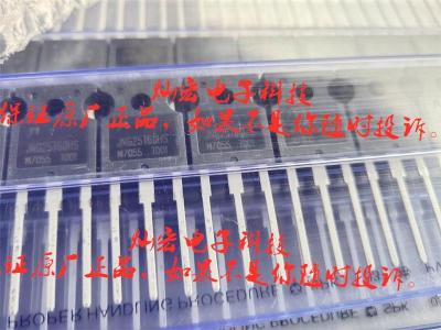 JN佳恩IGBT半導體JNG15T60PS JNG15T60HS