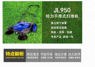 延安道路清掃用結(jié)力手推式無(wú)動(dòng)力掃地機(jī)