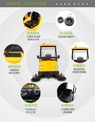 陕西农贸市场用明诺驾驶式电动扫地车