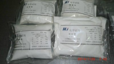 资阳硫酸铯报价品质高