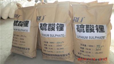 抚州硫酸锂供应商质优价廉