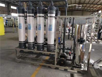 矿泉水超滤水处理设备丨纳滤水处理设备厂家