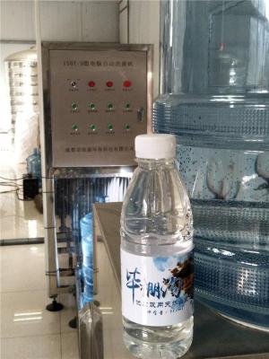 小型桶瓶装水厂设备丨瓶装水灌装设备价格
