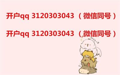 ATFX注冊賬戶返傭時間短