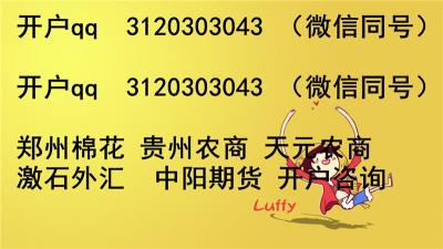 ATFX注冊賬戶返傭時間短