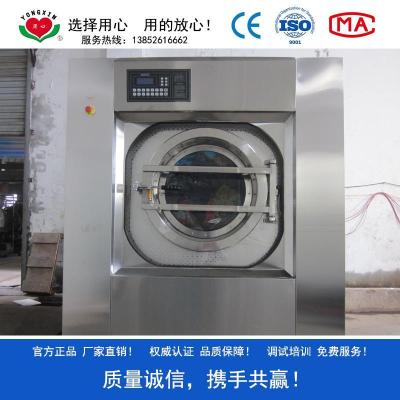 洗涤厂设备厂家自动化洗被单设备制造商