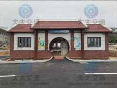 福建漳州移动环保公厕-景区移动厕所销售厂