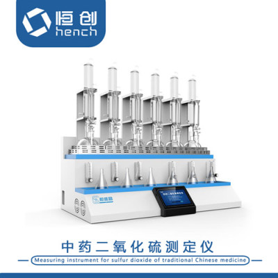 二氧化硫濃度檢測(cè)儀