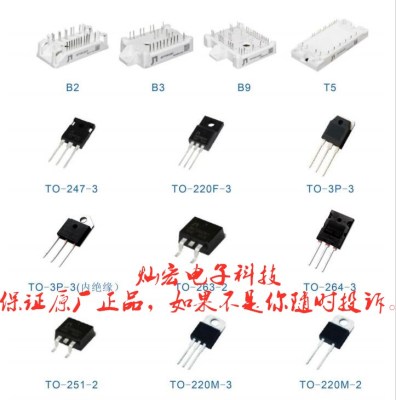 青岛佳恩MOS半导体JFPC24N50C FM24N50C