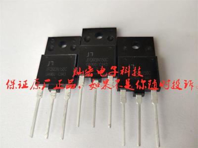 青島佳恩MOS半導體JJFPC8N80C JFFM8N80C
