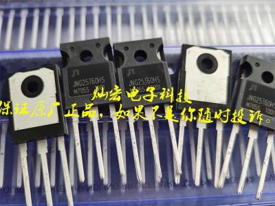青島佳恩MOS半導(dǎo)體JFFC12N80C JFPC12N80C