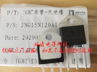 青島佳恩MOS半導(dǎo)體JFFM7N90C JFFC9N90C