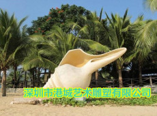 仿真沙滩景观设计海洋生物玻璃钢贝壳雕塑像