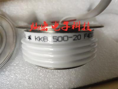 全新 可控硅/晶闸管KK2000A/2500V