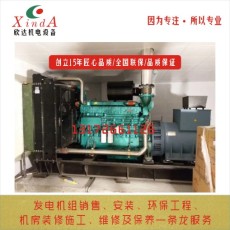 广东珠海供应500KW玉柴发电机组 江门发电机