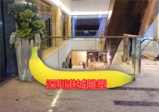 商場玻璃鋼香蕉坐凳雕塑提供顧客休息椅子