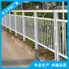 惠州公路围栏 人行道隔离栏 京式护栏厂家