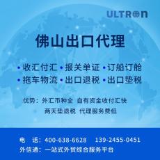 口罩出口代理佛山出口代理公司選奧創科技