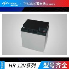 Tysonic電池TY12-200礦用