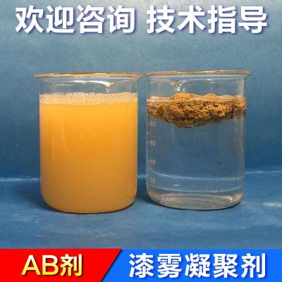 凝集劑凝集劑