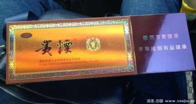 思茅老茅台酒收购多少钱瓶网站快讯