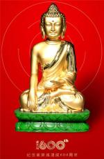佛教题材佛之瑰宝释迦牟尼金玉像