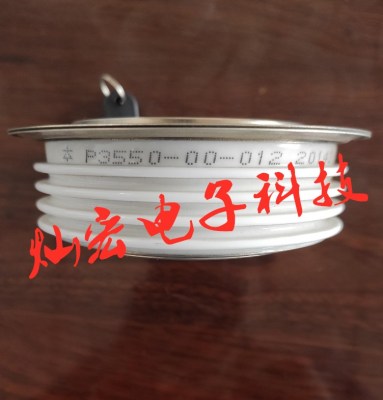 西玛可控硅/晶闸管R1271NS10G R1271NS12B