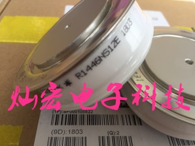 西玛可控硅/晶闸管R1271NS12E R1271NS12G