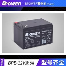 日本BPOWER蓄電池BPL 45-12應(yīng)急電源