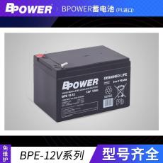 日本BPOWER蓄電池BPL 55-12EPS直流屏