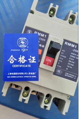 CM3-63H/3P塑壳断路器价格