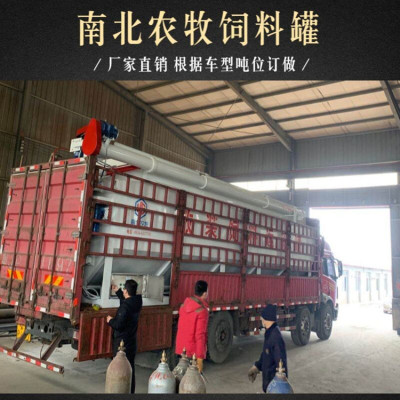 定制飼料散裝罐車 養(yǎng)殖散裝飼料罐出廠價(jià)